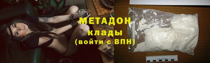 Как найти закладки Серов АМФЕТАМИН  Меф мяу мяу  Alpha-PVP  Конопля  Cocaine 