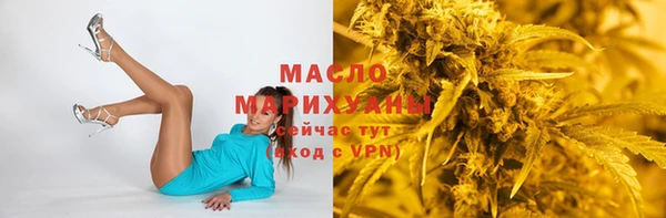 MDMA Premium VHQ Белокуриха