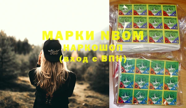 MDMA Premium VHQ Белокуриха