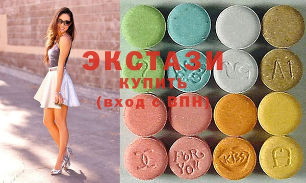 MDMA Premium VHQ Белокуриха