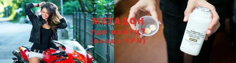 Метадон мёд  дарнет шоп  Серов 